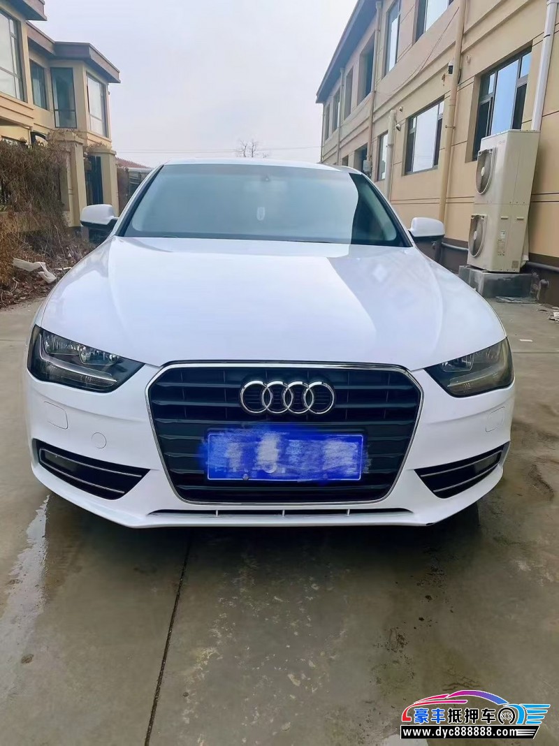 16年奥迪A4L轿车抵押车出售