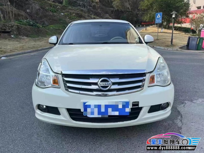 18年日产轩逸轿车抵押车出售