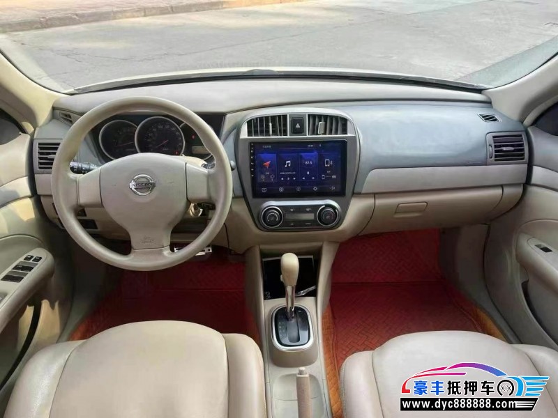 18年日产轩逸轿车抵押车出售