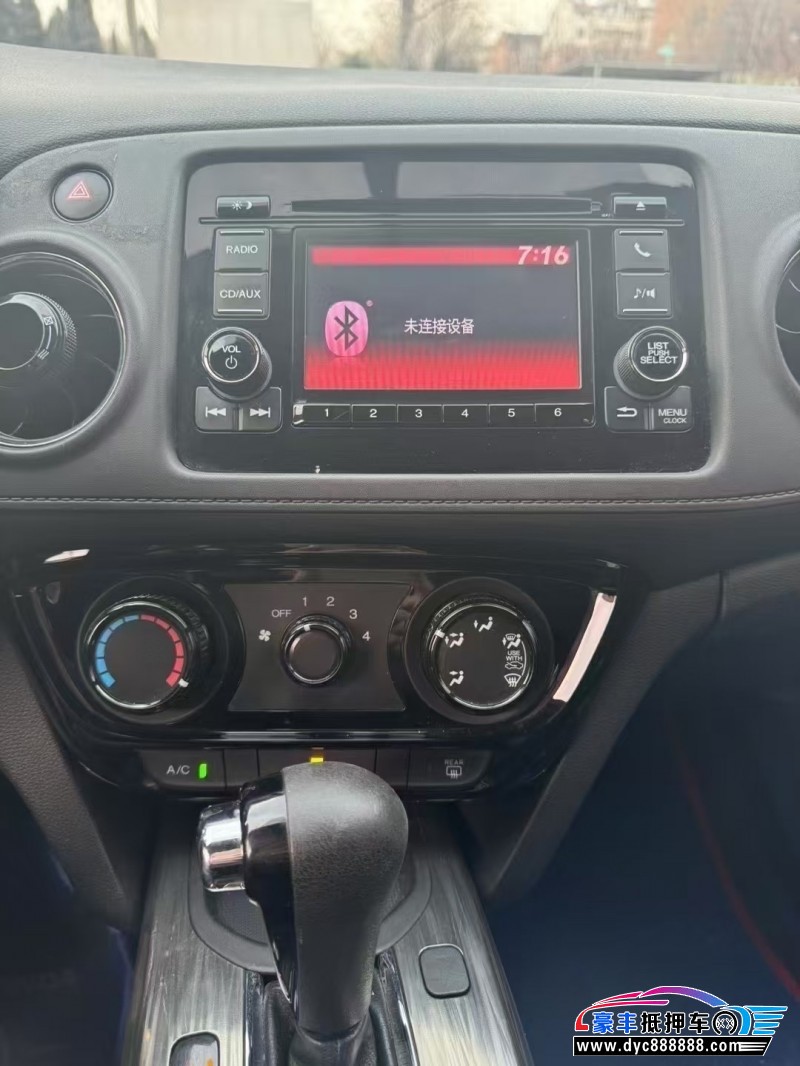 17年本田XRVSUV抵押车出售