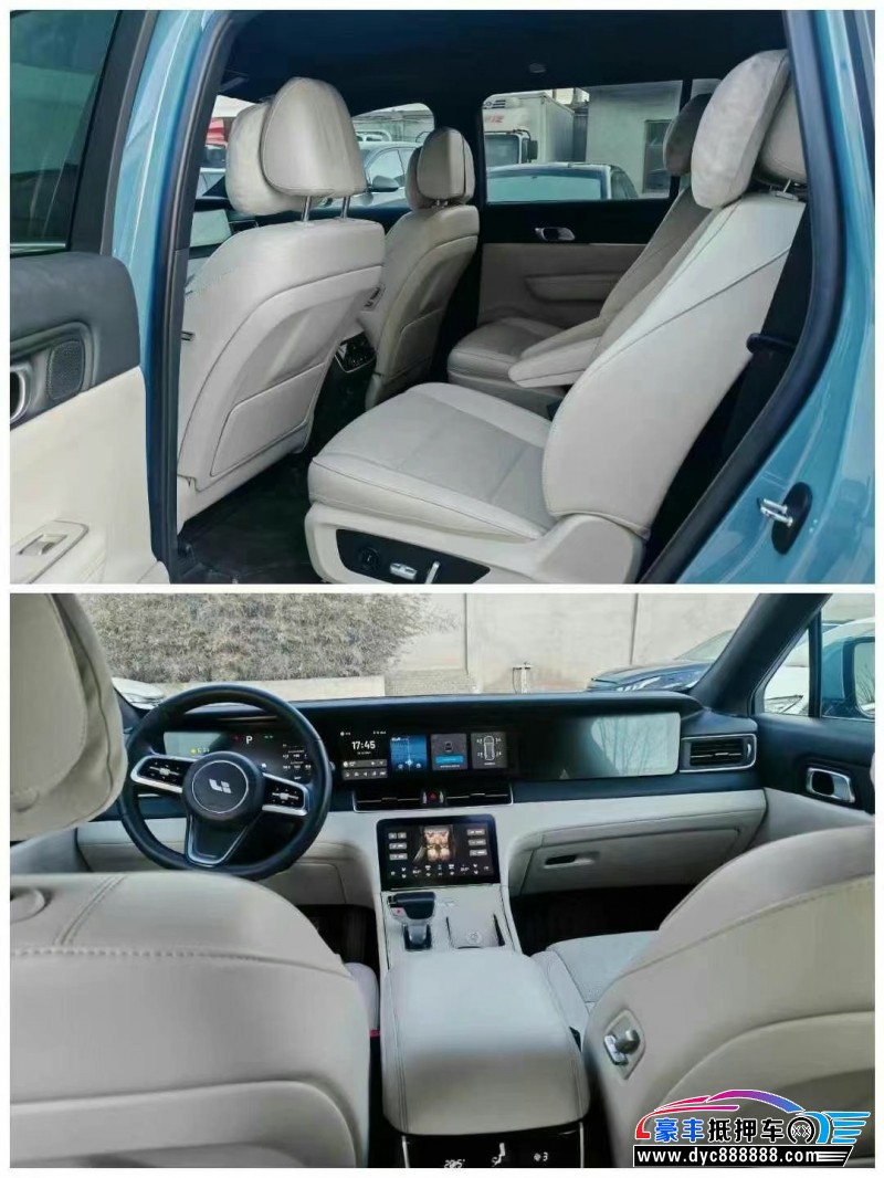 22年理想ONE轿车抵押车出售