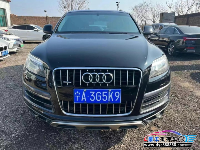 15年奥迪Q7轿车抵押车出售