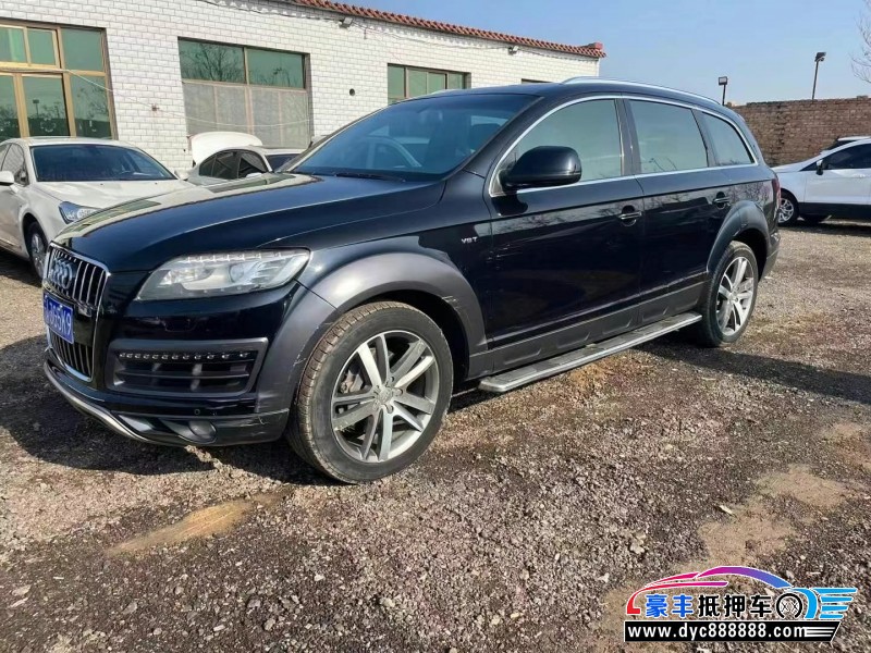 15年奥迪Q7轿车抵押车出售