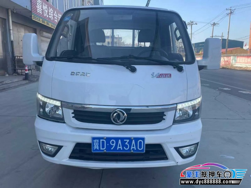 22年东风途逸轿车抵押车出售