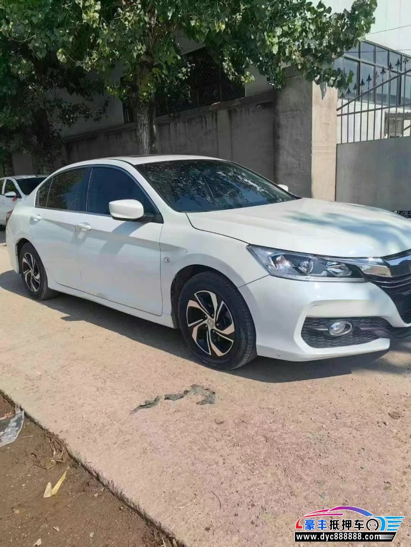 16年本田雅阁轿车抵押车出售