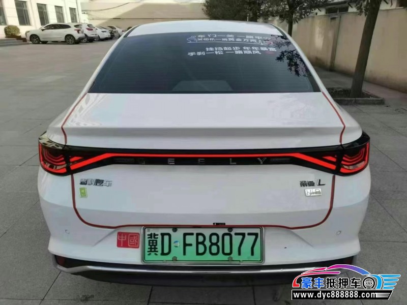 23年吉利帝豪轿车抵押车出售