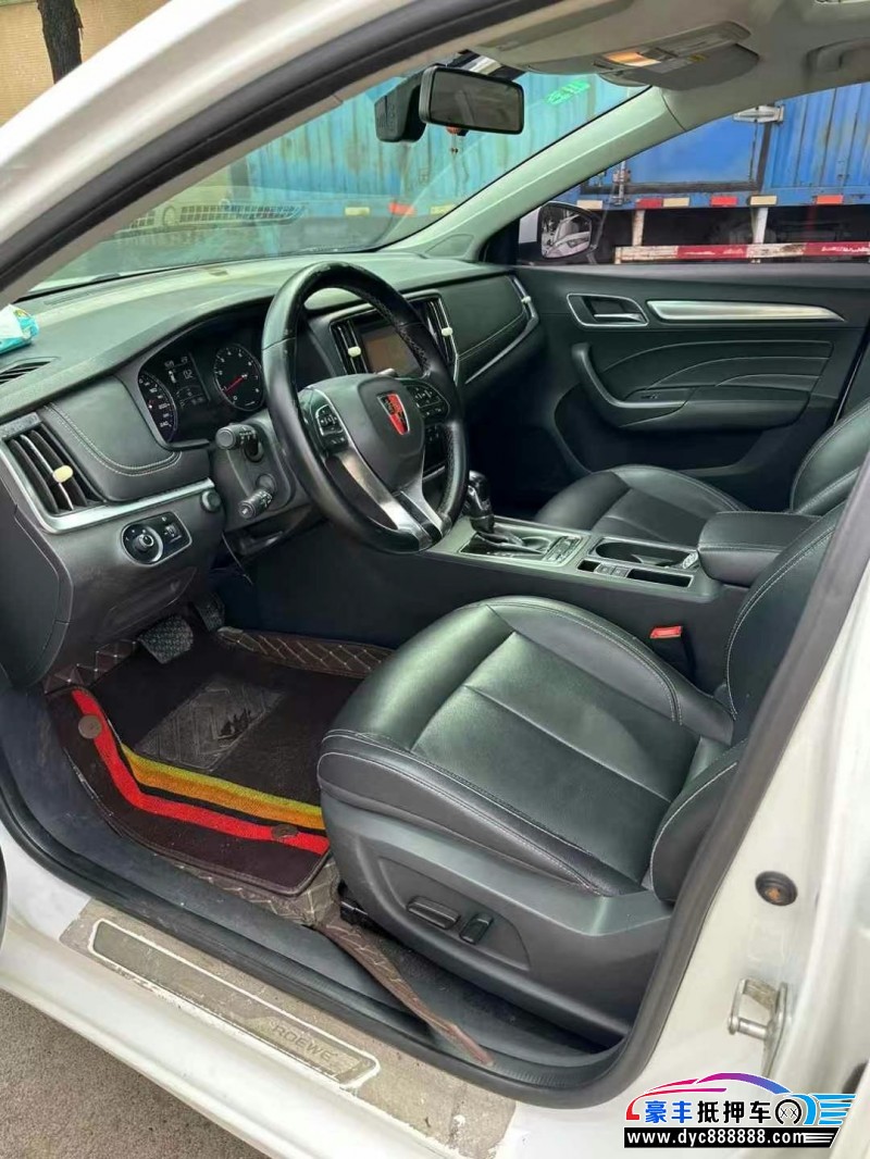 18年荣威i6轿车抵押车出售