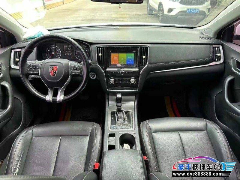 18年荣威i6轿车抵押车出售