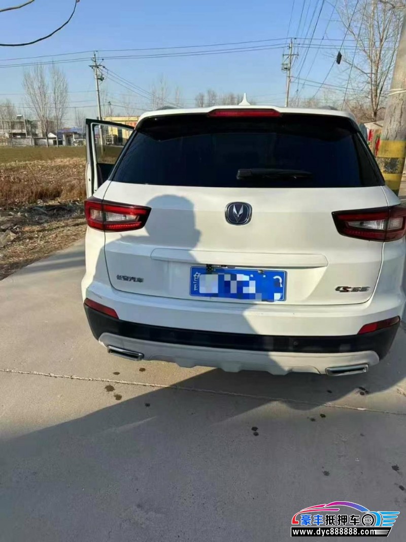 18年长安长安CS55轿车抵押车出售