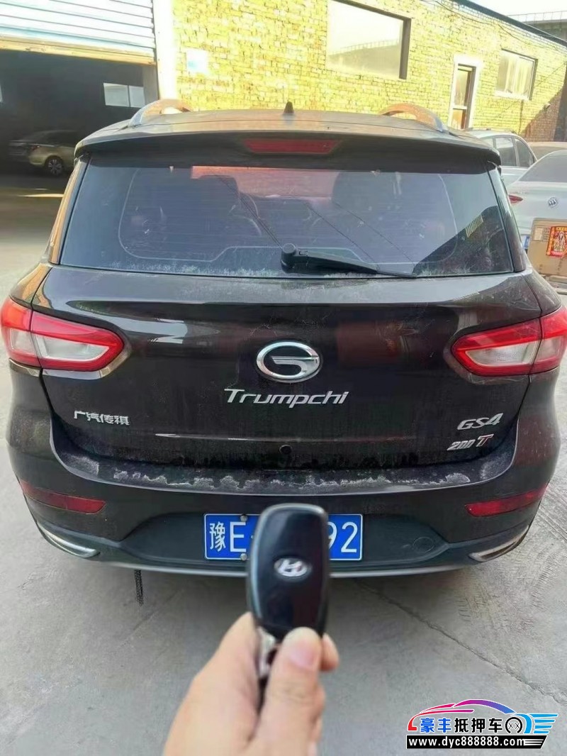 16年传祺GS4轿车抵押车出售