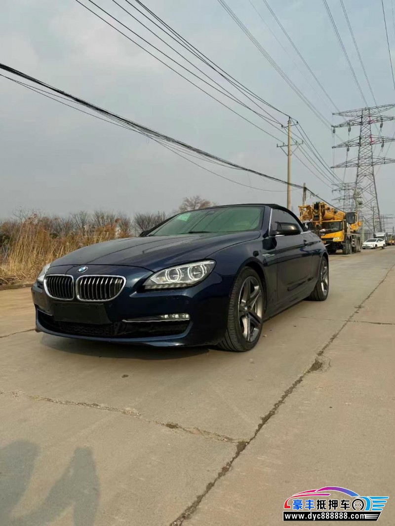 13年宝马6系轿车抵押车出售