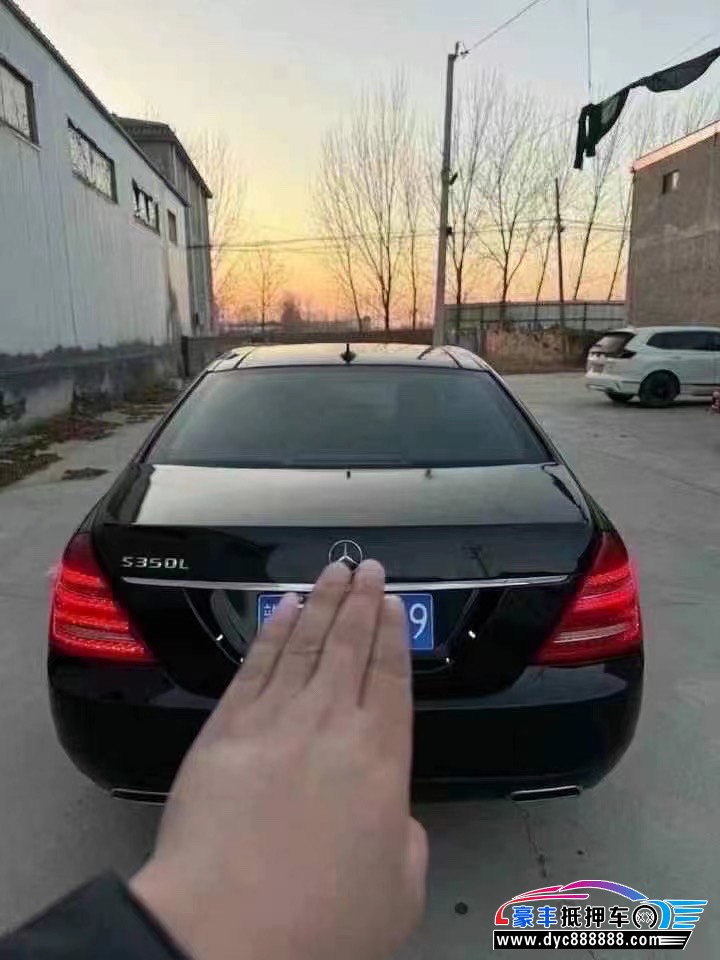 12年奔驰S轿车抵押车出售