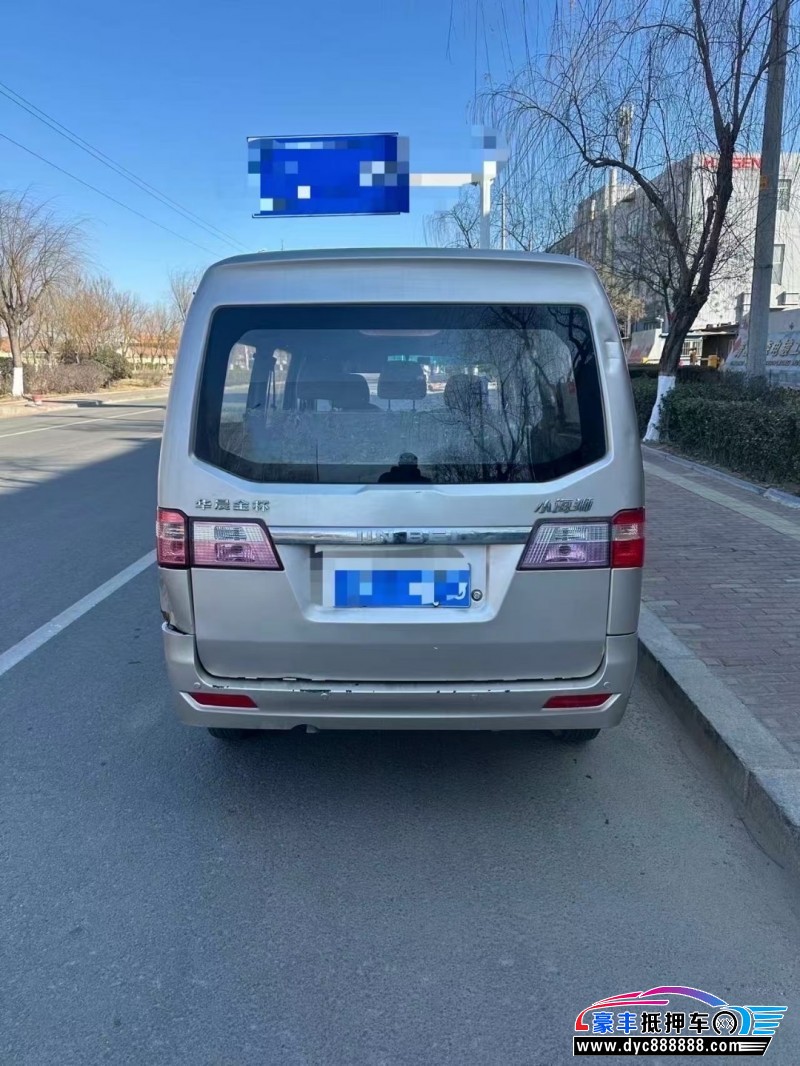 19年金杯海狮轿车抵押车出售