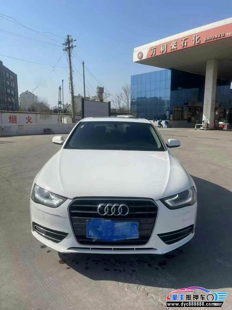 14年奥迪A4轿车抵押车出售