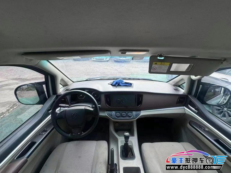 20年东风风行菱智轿车抵押车出售