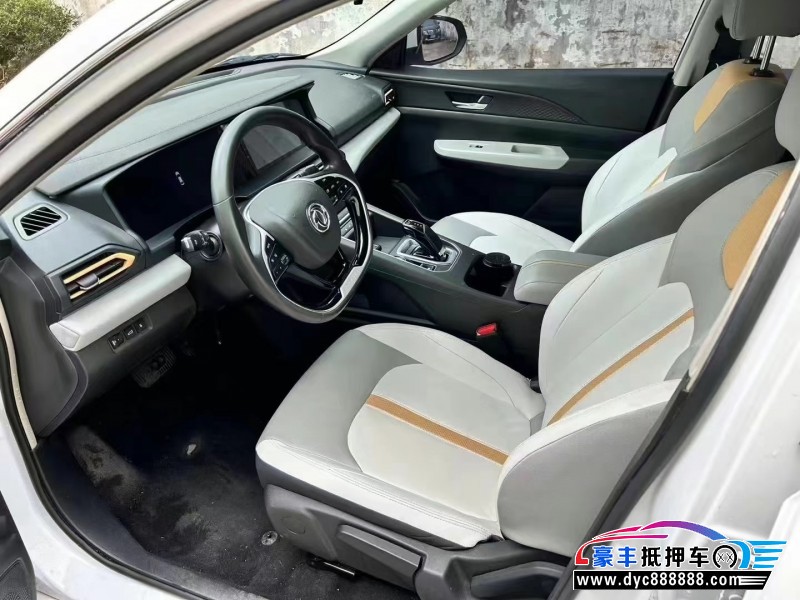 22年东风风神E70轿车抵押车出售