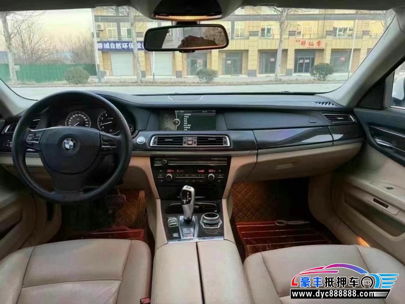 09年宝马7系轿车抵押车出售