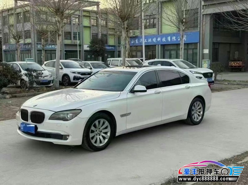 09年宝马7系轿车抵押车出售