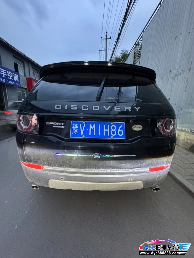 17年路虎发现神行轿车抵押车出售