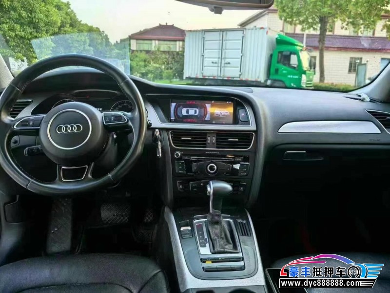 16年奥迪A4L轿车抵押车出售