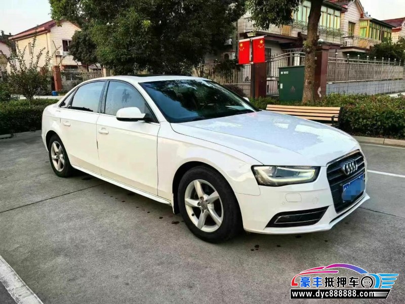 16年奥迪A4L轿车抵押车出售