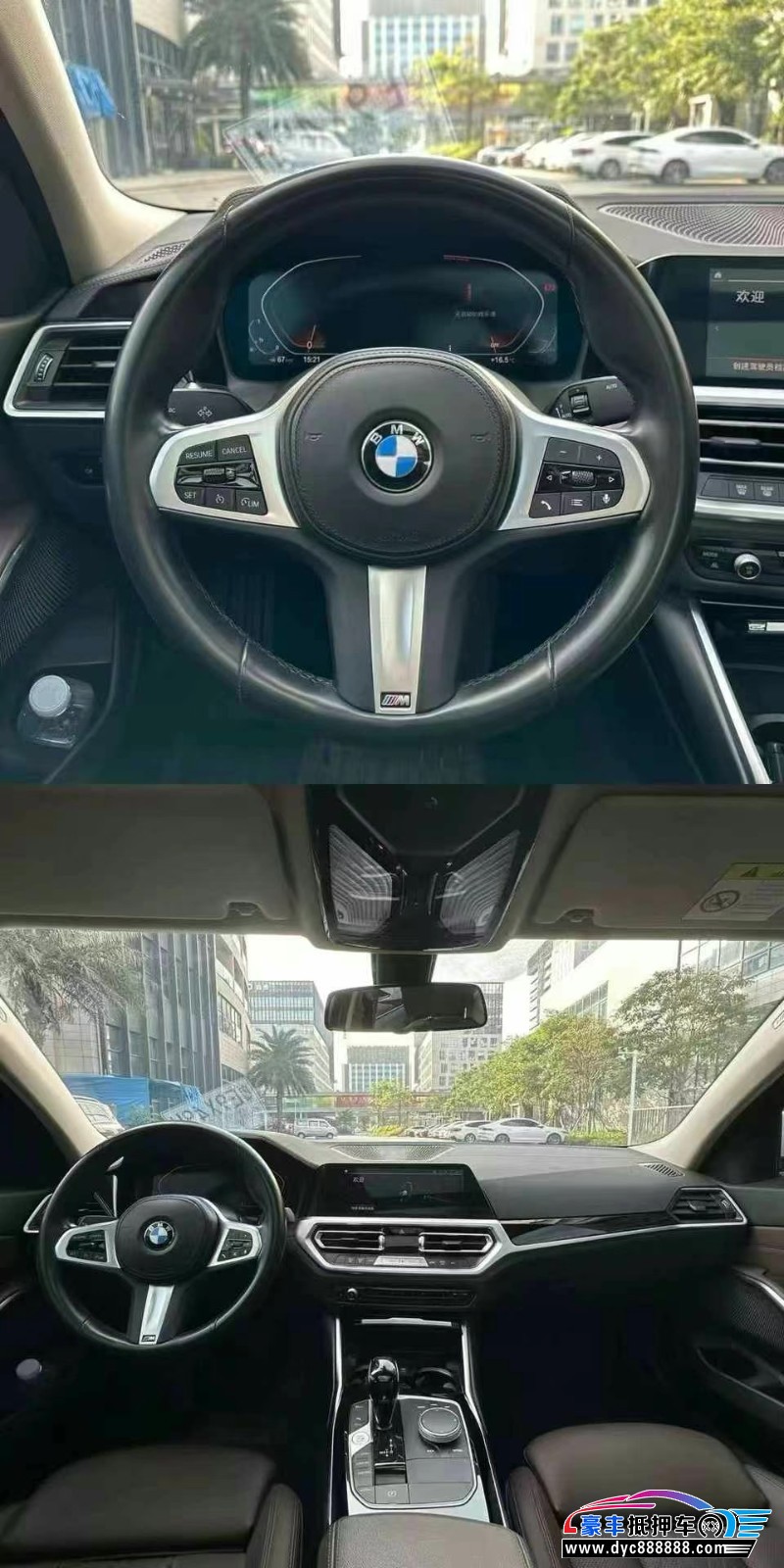 22年宝马3系轿车抵押车出售