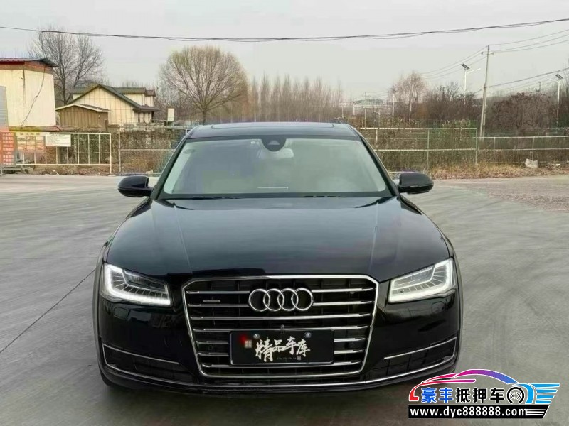 17年奥迪A8L轿车抵押车出售