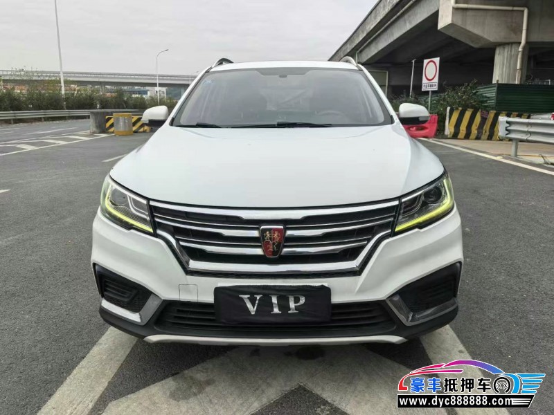 18年荣威RX3轿车抵押车出售