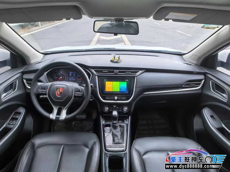 18年荣威RX3轿车抵押车出售