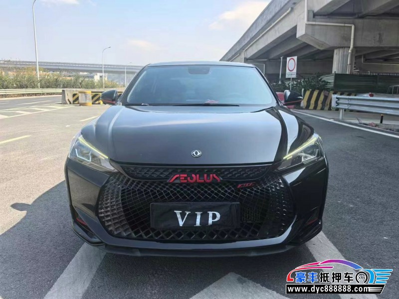 22年东风风神奕炫轿车抵押车出售