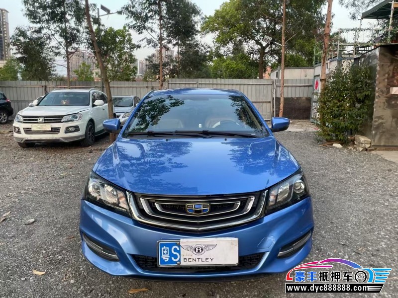 18年吉利帝豪轿车抵押车出售