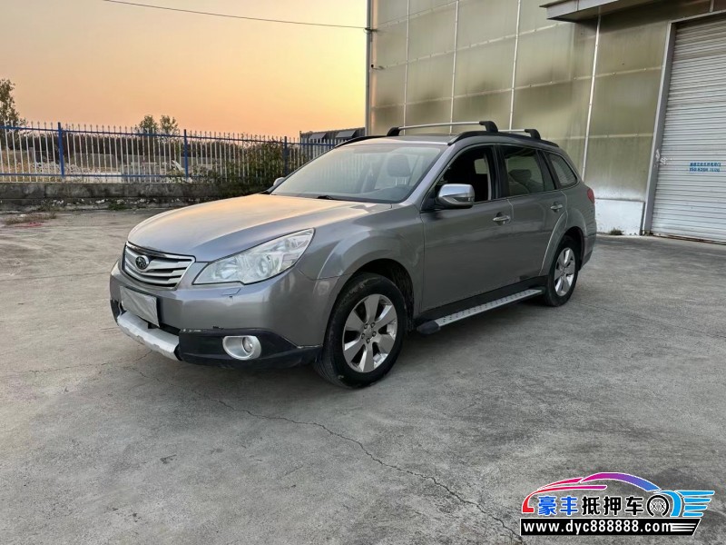 10年斯巴鲁傲虎轿车抵押车出售