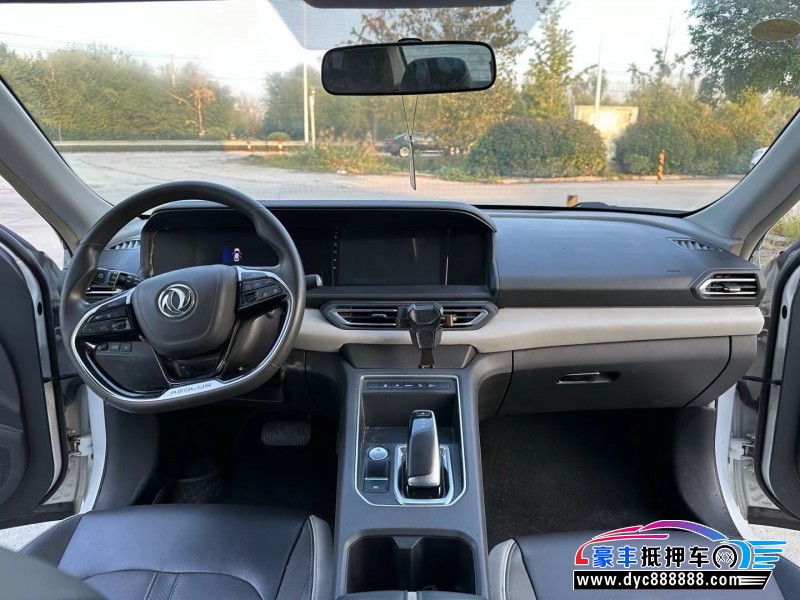 23年东风风神E70轿车抵押车出售