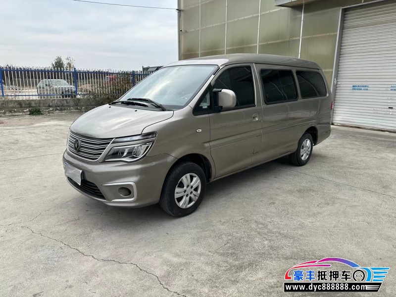 22年东风风行菱智轿车抵押车出售