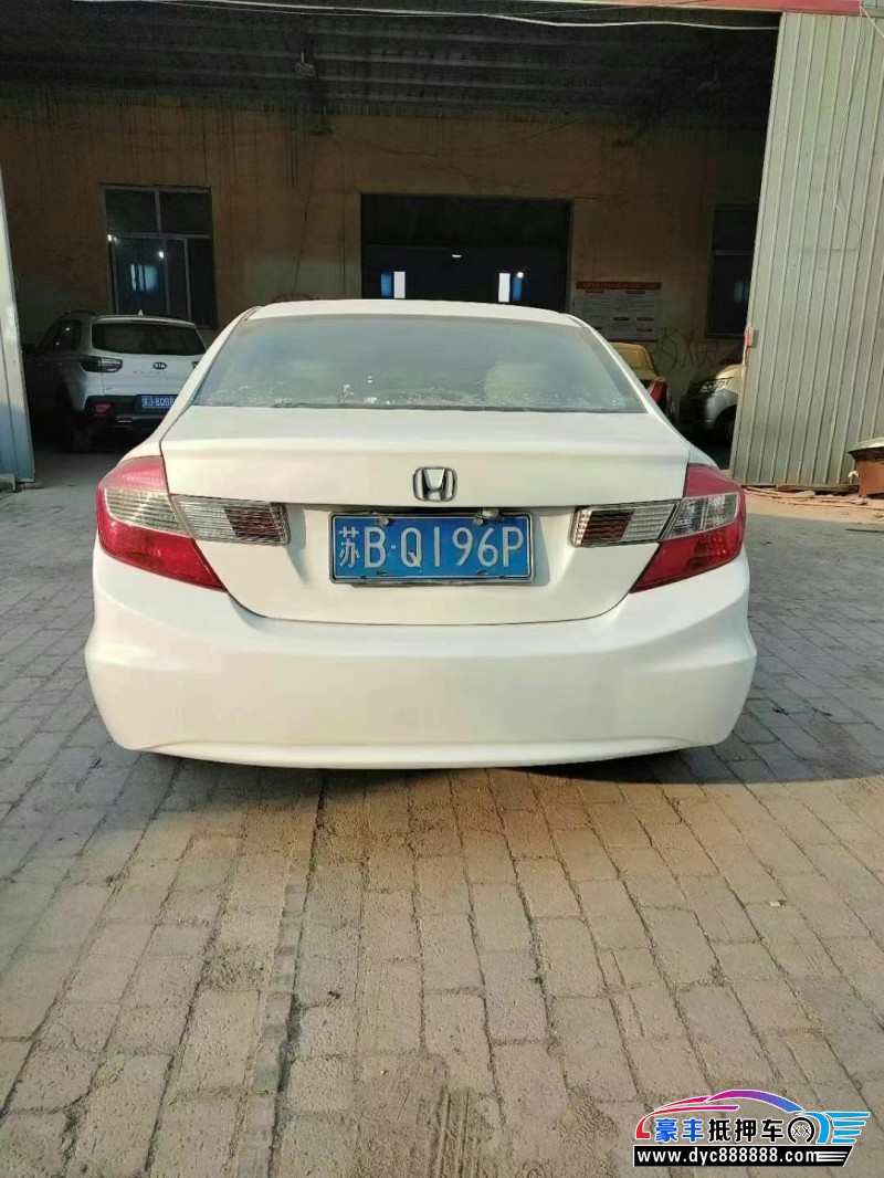 13年本田思域轿车抵押车出售