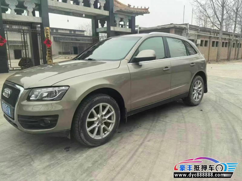 13年奥迪Q5轿车抵押车出售