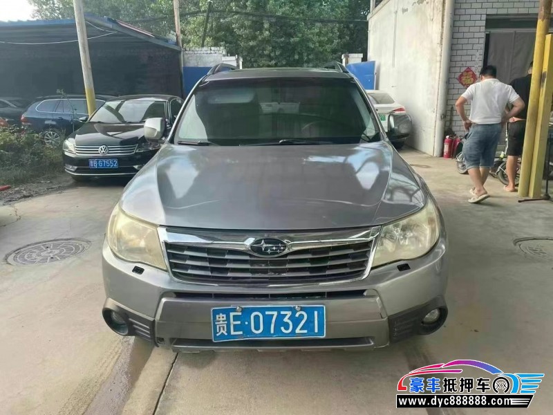 11年斯巴鲁森林人轿车抵押车出售