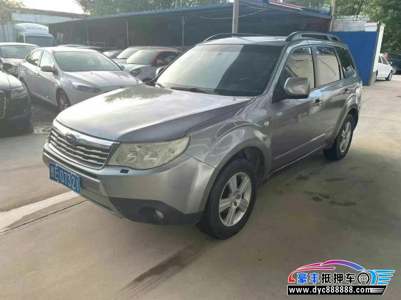 11年斯巴鲁森林人轿车抵押车出售