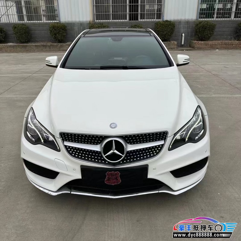 14年奔驰E轿车抵押车出售