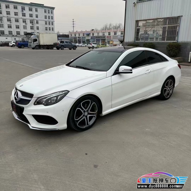 14年奔驰E轿车抵押车出售