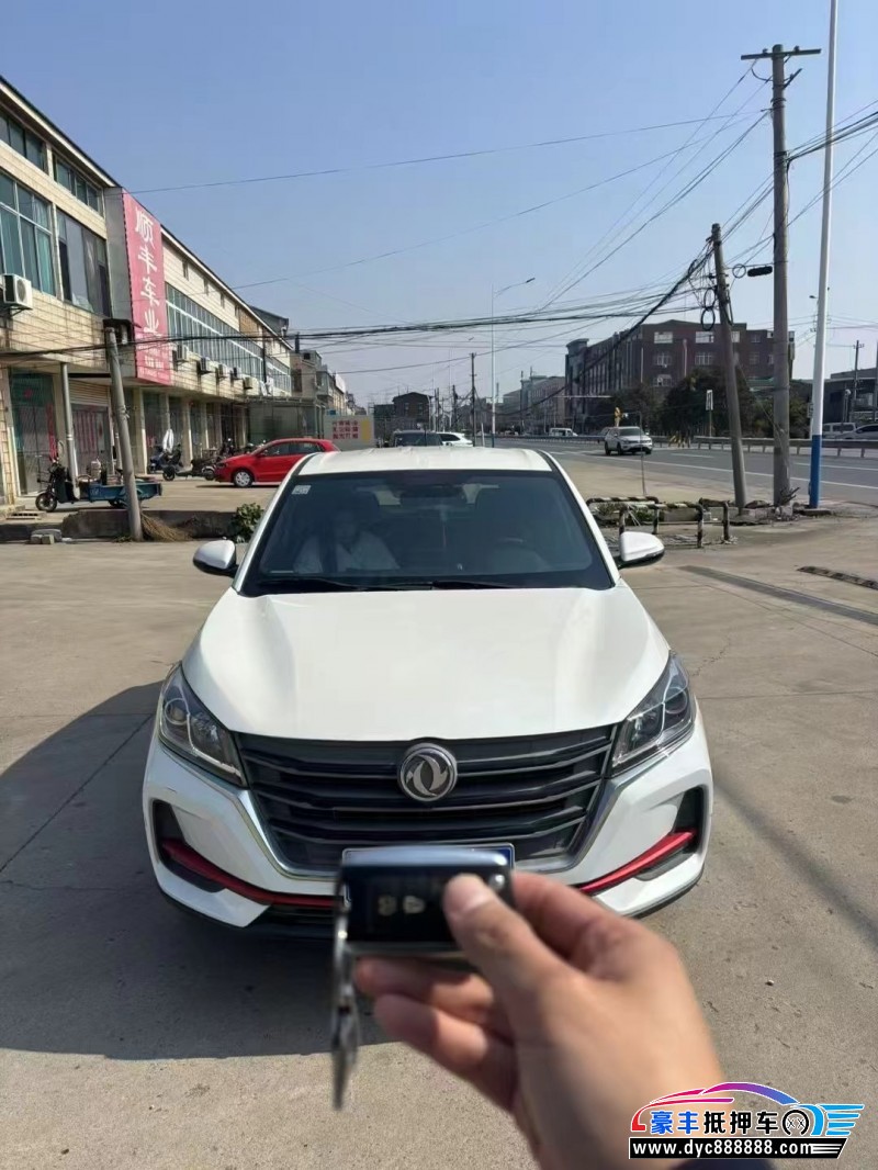 21年东风风光500轿车抵押车出售