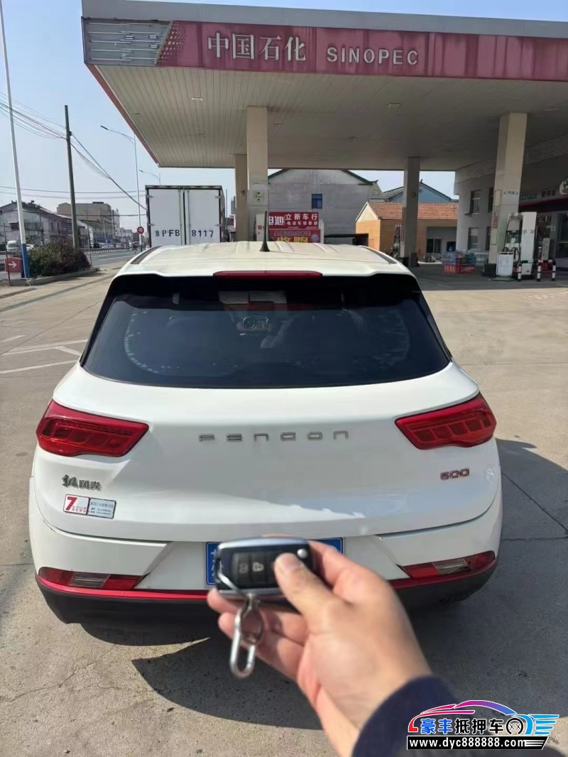 21年东风风光500轿车抵押车出售