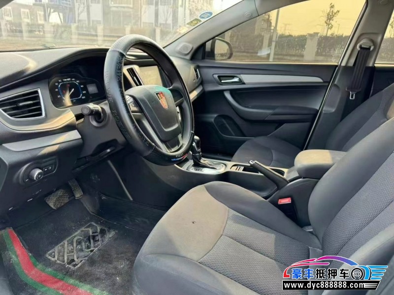 17年荣威360轿车抵押车出售