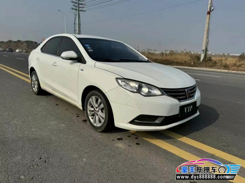 17年荣威360轿车抵押车出售