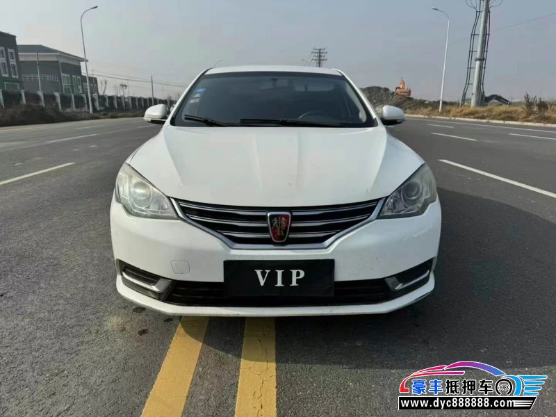 17年荣威360轿车抵押车出售