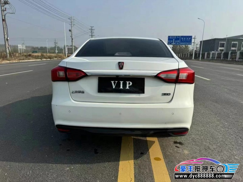 17年荣威360轿车抵押车出售