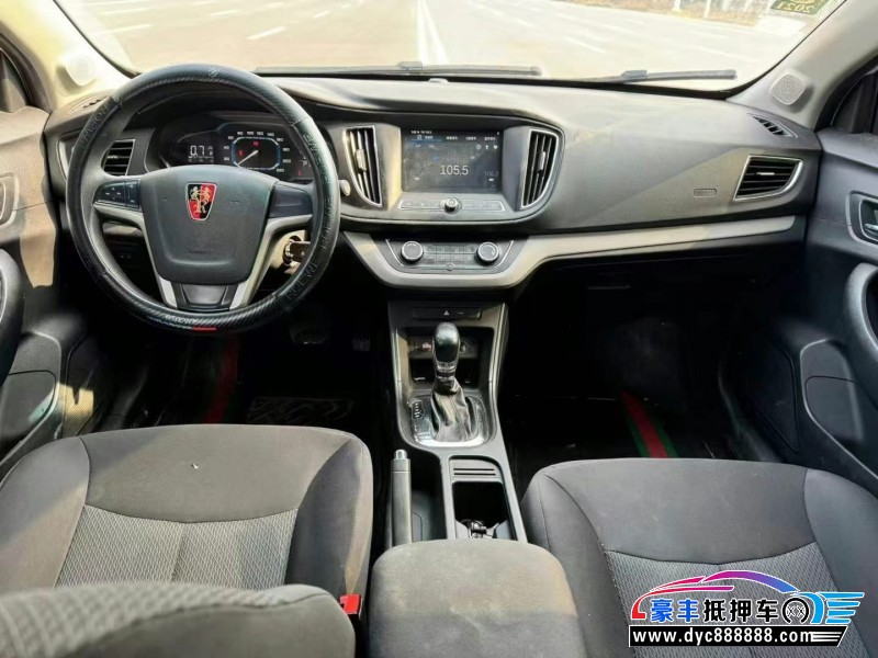 17年荣威360轿车抵押车出售