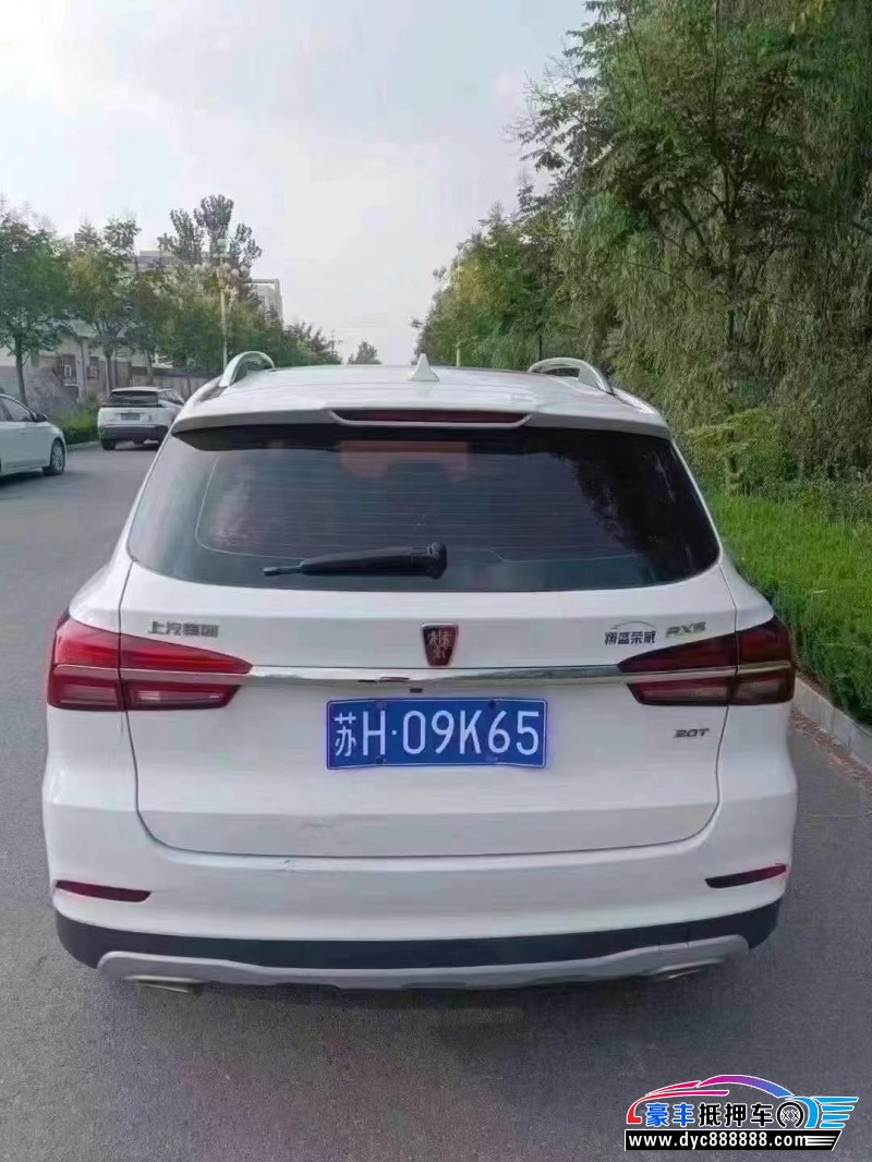 19年荣威RX5SUV抵押车出售