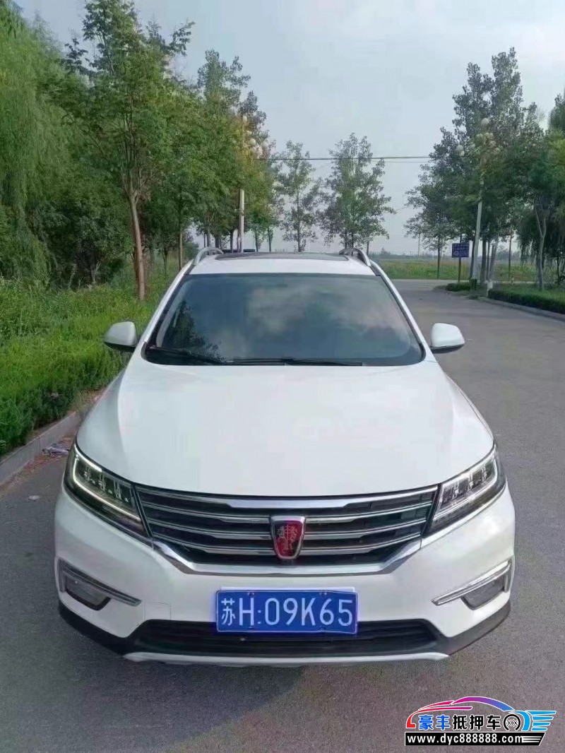 19年荣威RX5SUV抵押车出售