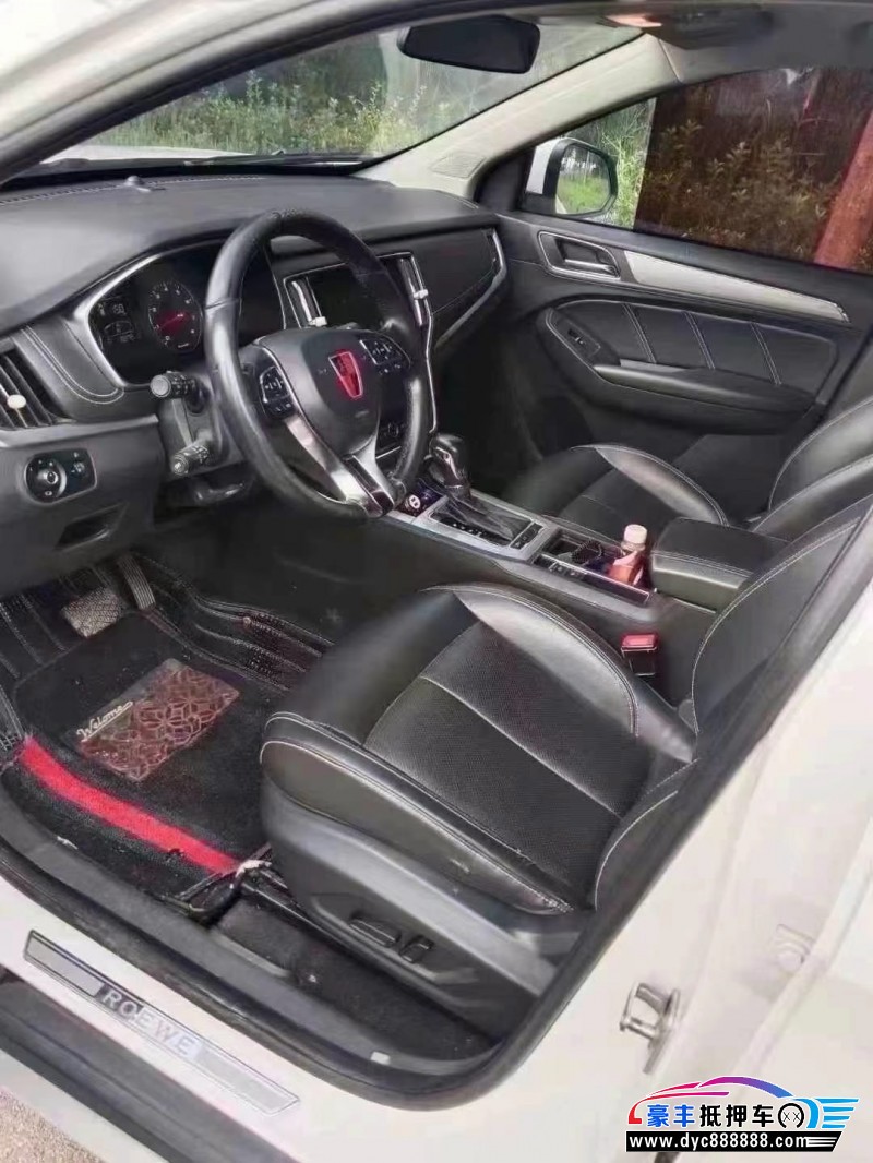 19年荣威RX5SUV抵押车出售